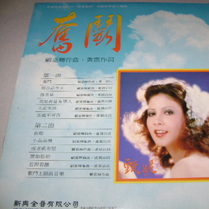 天灬灬啊灬快灬高潮了
