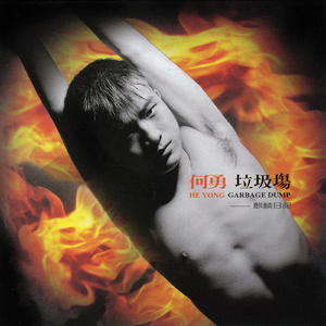 天灬灬啊灬快灬高潮了
