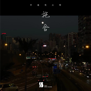 天灬灬啊灬快灬高潮了
