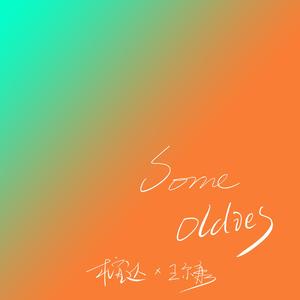 天灬灬啊灬快灬高潮了
