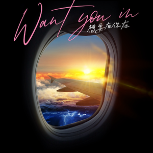 天灬灬啊灬快灬高潮了
