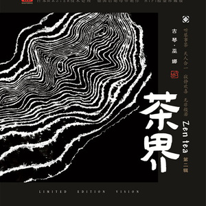 天灬灬啊灬快灬高潮了
